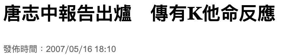 看起来毫无建树的综艺咖阔太弟弟，家族竟是部台北娱乐编年史
