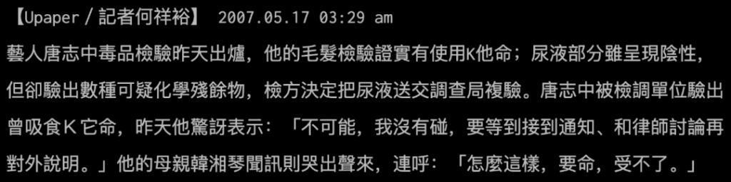 看起来毫无建树的综艺咖阔太弟弟，家族竟是部台北娱乐编年史