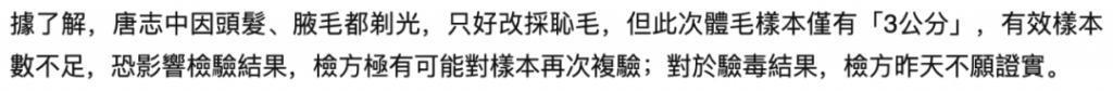 看起来毫无建树的综艺咖阔太弟弟，家族竟是部台北娱乐编年史