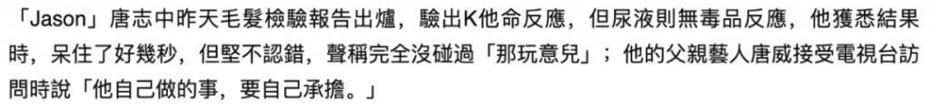 看起来毫无建树的综艺咖阔太弟弟，家族竟是部台北娱乐编年史