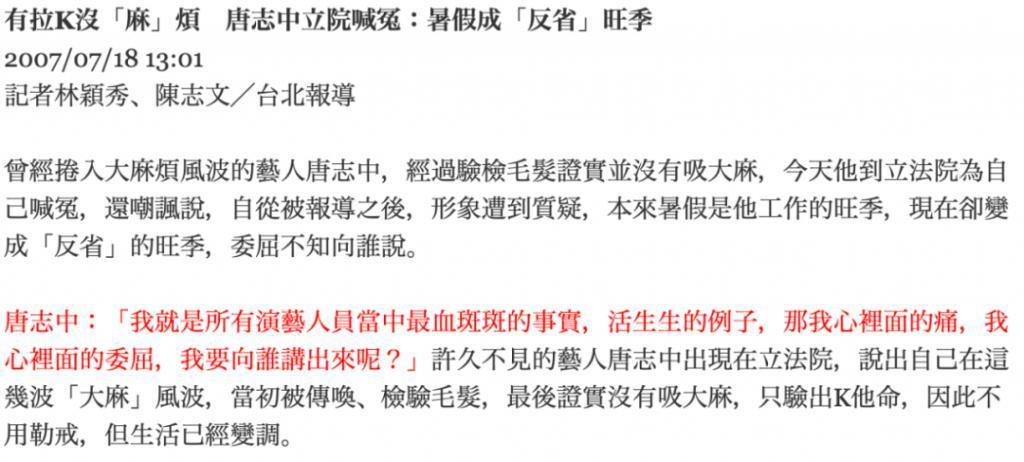 看起来毫无建树的综艺咖阔太弟弟，家族竟是部台北娱乐编年史
