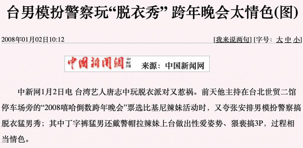 看起来毫无建树的综艺咖阔太弟弟，家族竟是部台北娱乐编年史