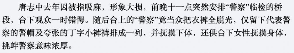 看起来毫无建树的综艺咖阔太弟弟，家族竟是部台北娱乐编年史
