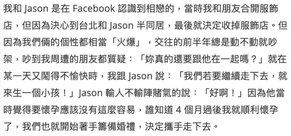 看起来毫无建树的综艺咖阔太弟弟，家族竟是部台北娱乐编年史