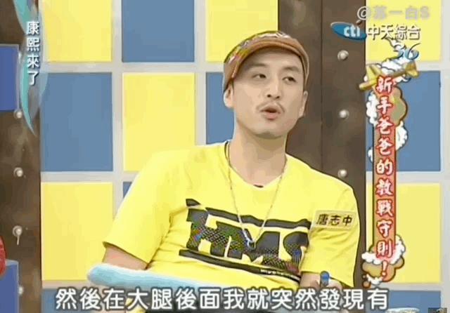 看起来毫无建树的综艺咖阔太弟弟，家族竟是部台北娱乐编年史
