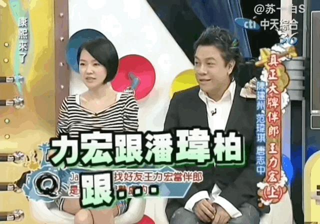 看起来毫无建树的综艺咖阔太弟弟，家族竟是部台北娱乐编年史