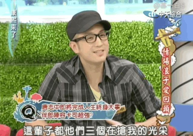 看起来毫无建树的综艺咖阔太弟弟，家族竟是部台北娱乐编年史
