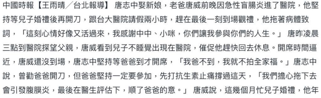 看起来毫无建树的综艺咖阔太弟弟，家族竟是部台北娱乐编年史
