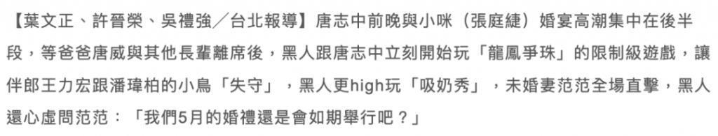 看起来毫无建树的综艺咖阔太弟弟，家族竟是部台北娱乐编年史
