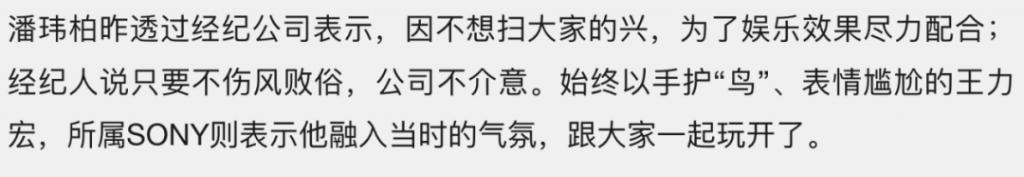 看起来毫无建树的综艺咖阔太弟弟，家族竟是部台北娱乐编年史