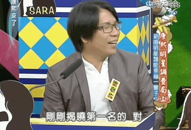 看起来毫无建树的综艺咖阔太弟弟，家族竟是部台北娱乐编年史