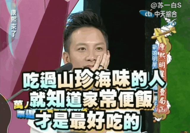 看起来毫无建树的综艺咖阔太弟弟，家族竟是部台北娱乐编年史