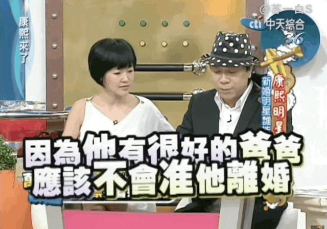 看起来毫无建树的综艺咖阔太弟弟，家族竟是部台北娱乐编年史