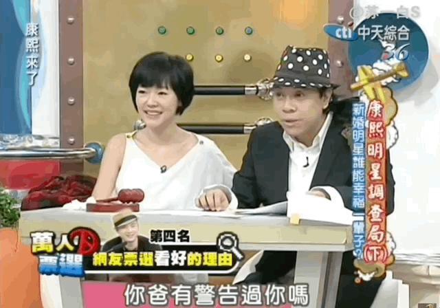 看起来毫无建树的综艺咖阔太弟弟，家族竟是部台北娱乐编年史