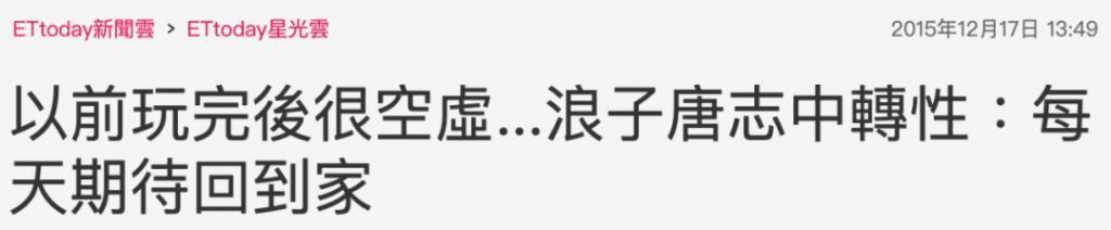 看起来毫无建树的综艺咖阔太弟弟，家族竟是部台北娱乐编年史