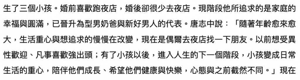 看起来毫无建树的综艺咖阔太弟弟，家族竟是部台北娱乐编年史