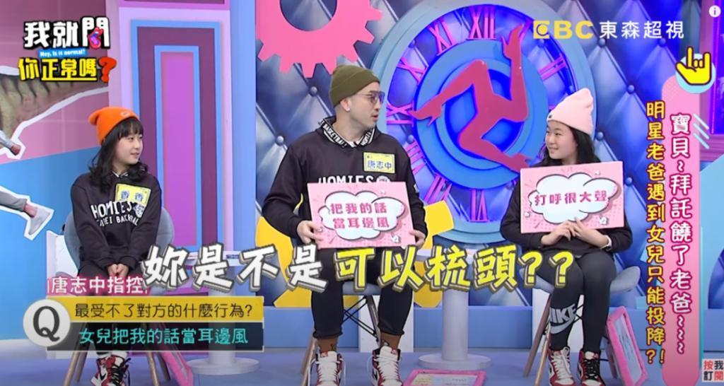 看起来毫无建树的综艺咖阔太弟弟，家族竟是部台北娱乐编年史