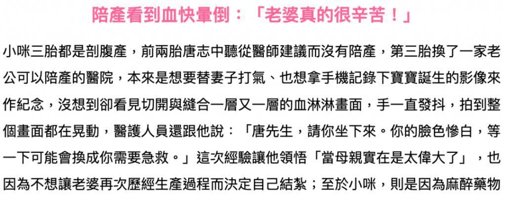 看起来毫无建树的综艺咖阔太弟弟，家族竟是部台北娱乐编年史