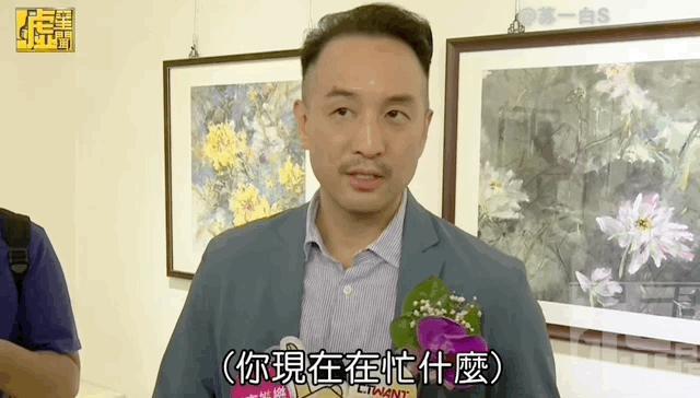 看起来毫无建树的综艺咖阔太弟弟，家族竟是部台北娱乐编年史