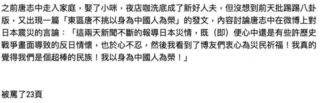 看起来毫无建树的综艺咖阔太弟弟，家族竟是部台北娱乐编年史