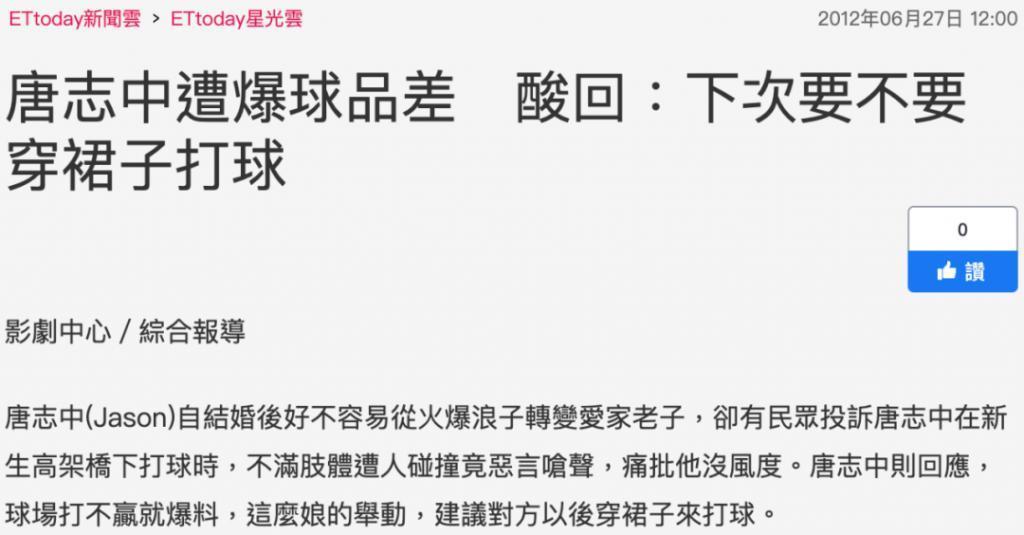 看起来毫无建树的综艺咖阔太弟弟，家族竟是部台北娱乐编年史