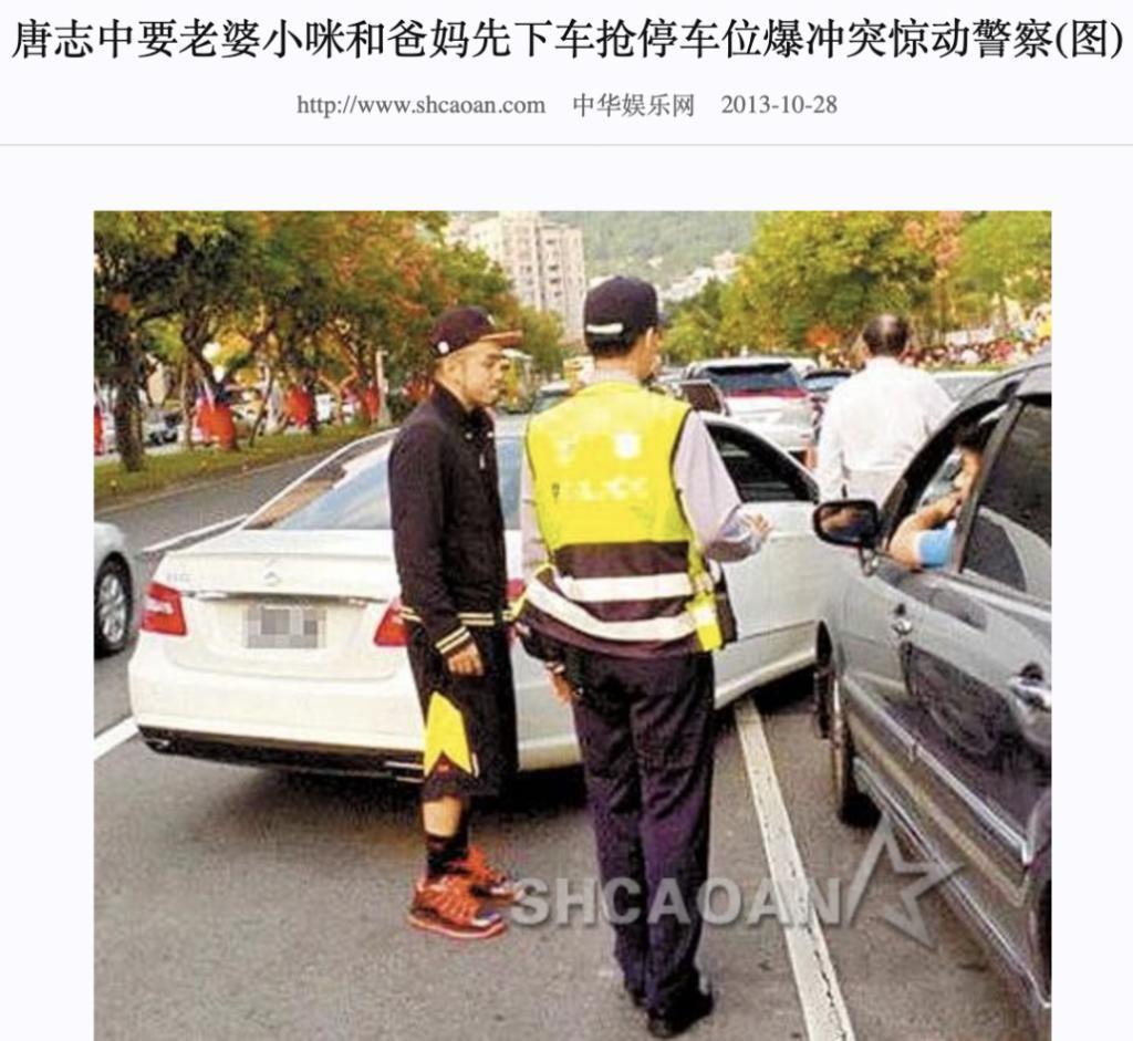 看起来毫无建树的综艺咖阔太弟弟，家族竟是部台北娱乐编年史