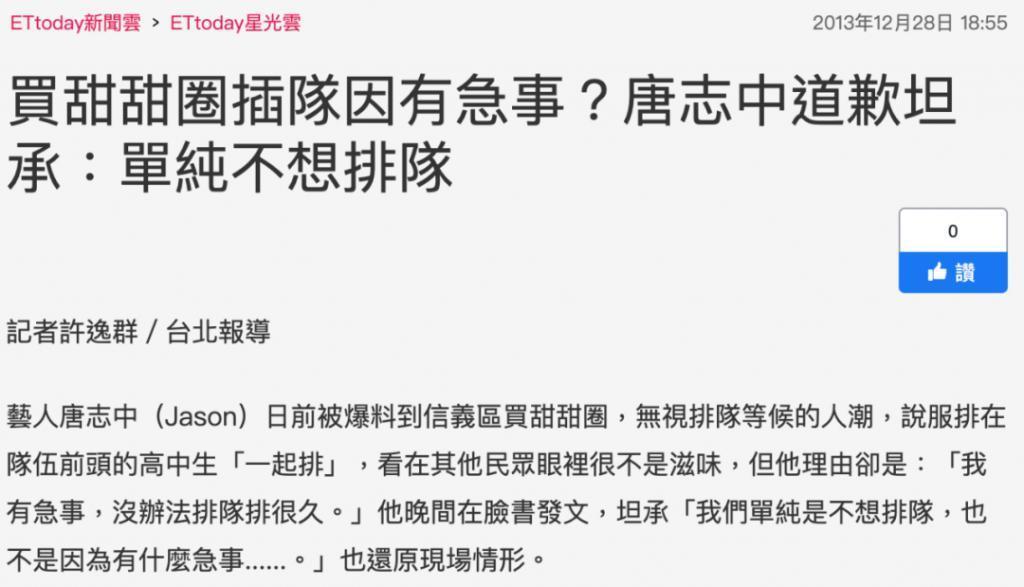 看起来毫无建树的综艺咖阔太弟弟，家族竟是部台北娱乐编年史