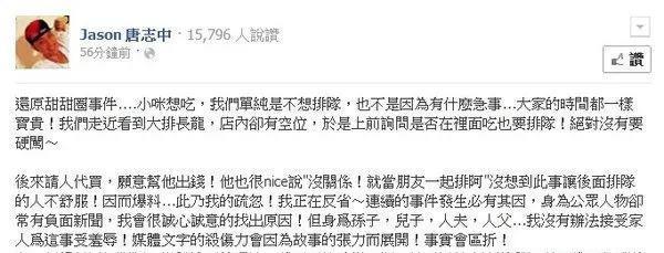 看起来毫无建树的综艺咖阔太弟弟，家族竟是部台北娱乐编年史