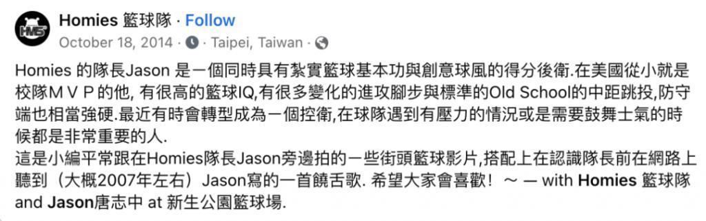 看起来毫无建树的综艺咖阔太弟弟，家族竟是部台北娱乐编年史