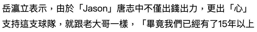 看起来毫无建树的综艺咖阔太弟弟，家族竟是部台北娱乐编年史