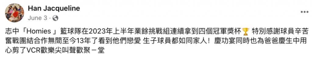 看起来毫无建树的综艺咖阔太弟弟，家族竟是部台北娱乐编年史