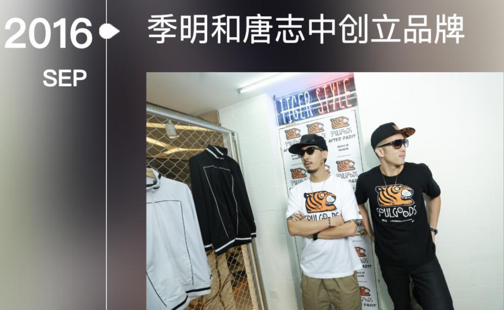 看起来毫无建树的综艺咖阔太弟弟，家族竟是部台北娱乐编年史