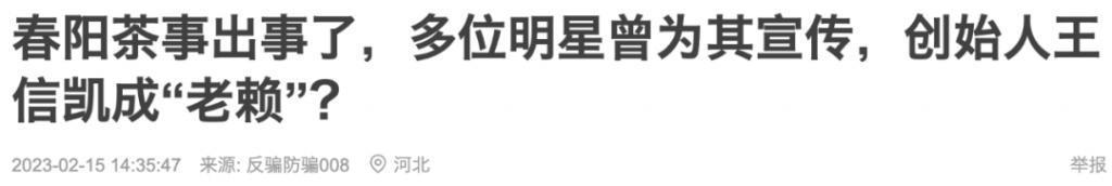 看起来毫无建树的综艺咖阔太弟弟，家族竟是部台北娱乐编年史