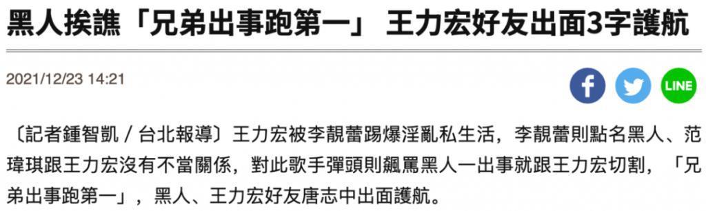 看起来毫无建树的综艺咖阔太弟弟，家族竟是部台北娱乐编年史
