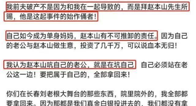 翻车！怀孕5个月被迫打胎，封口费50万？！