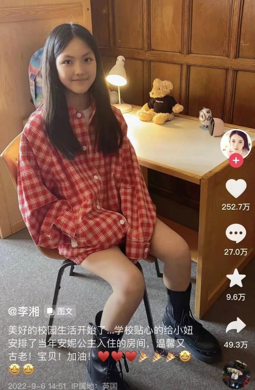 16岁穿低胸三角泳衣，国民童星又被骂了？