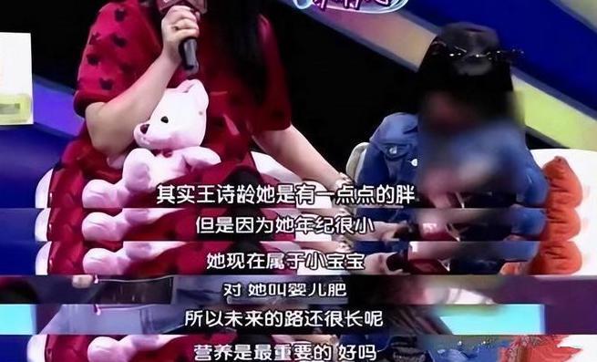 16岁穿低胸三角泳衣，国民童星又被骂了？
