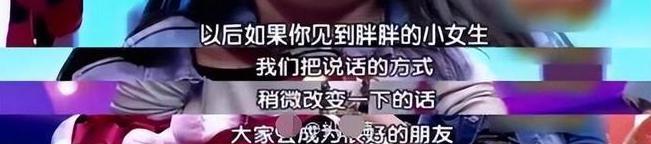 16岁穿低胸三角泳衣，国民童星又被骂了？