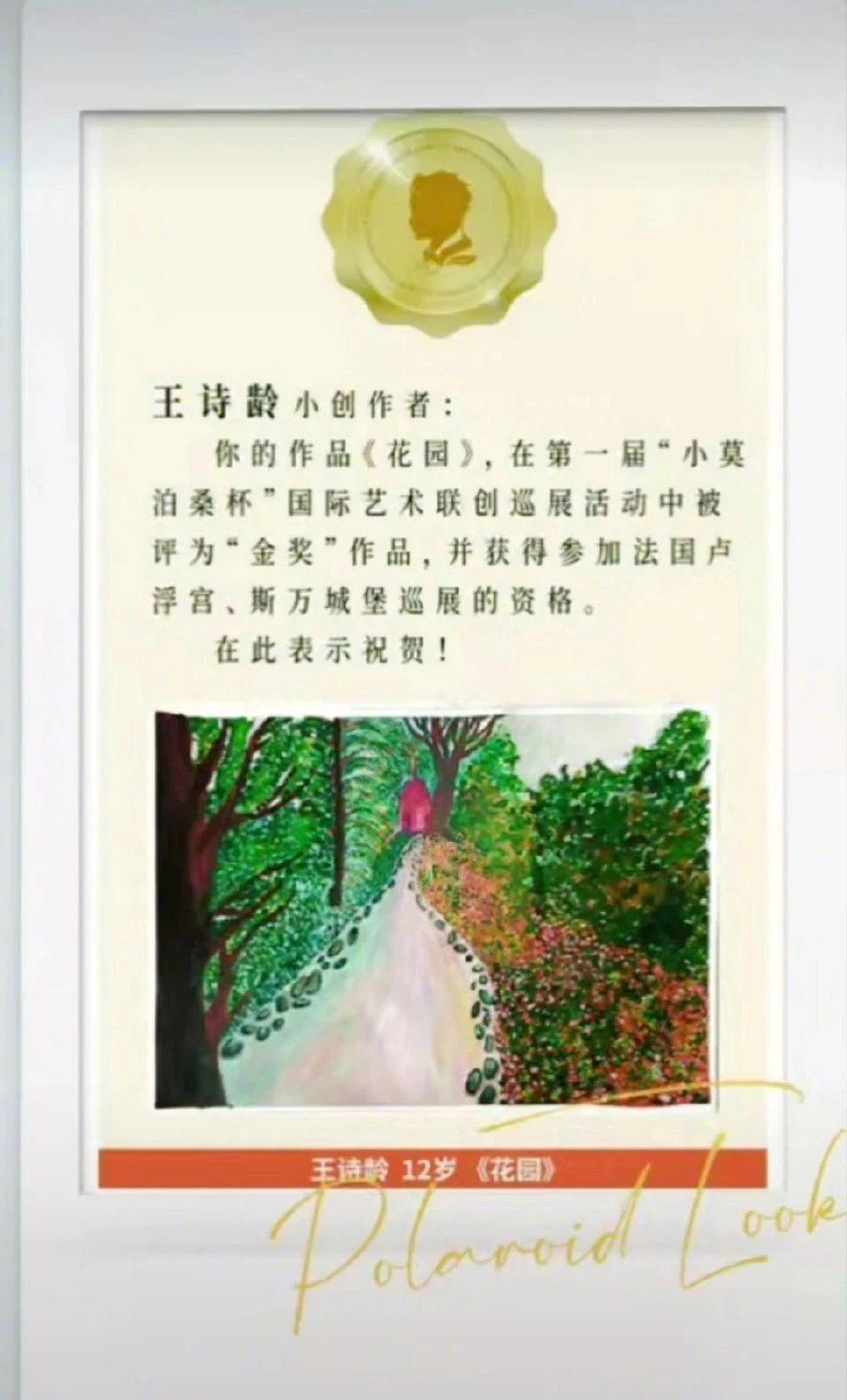 16岁穿低胸三角泳衣，国民童星又被骂了？