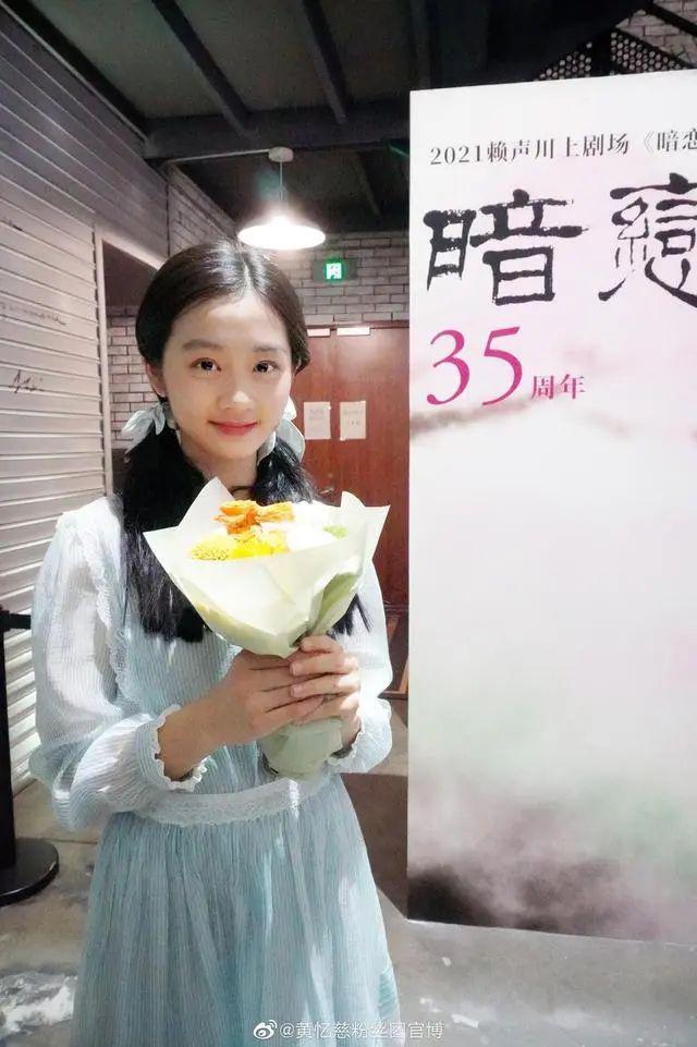 16岁穿低胸三角泳衣，国民童星又被骂了？