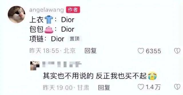 16岁穿低胸三角泳衣，国民童星又被骂了？