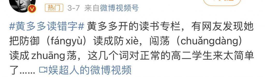 16岁穿低胸三角泳衣，国民童星又被骂了？