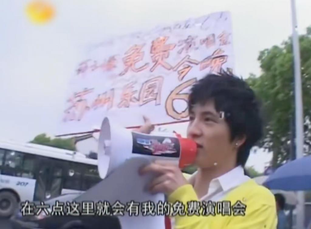 薛之谦，逃过一劫