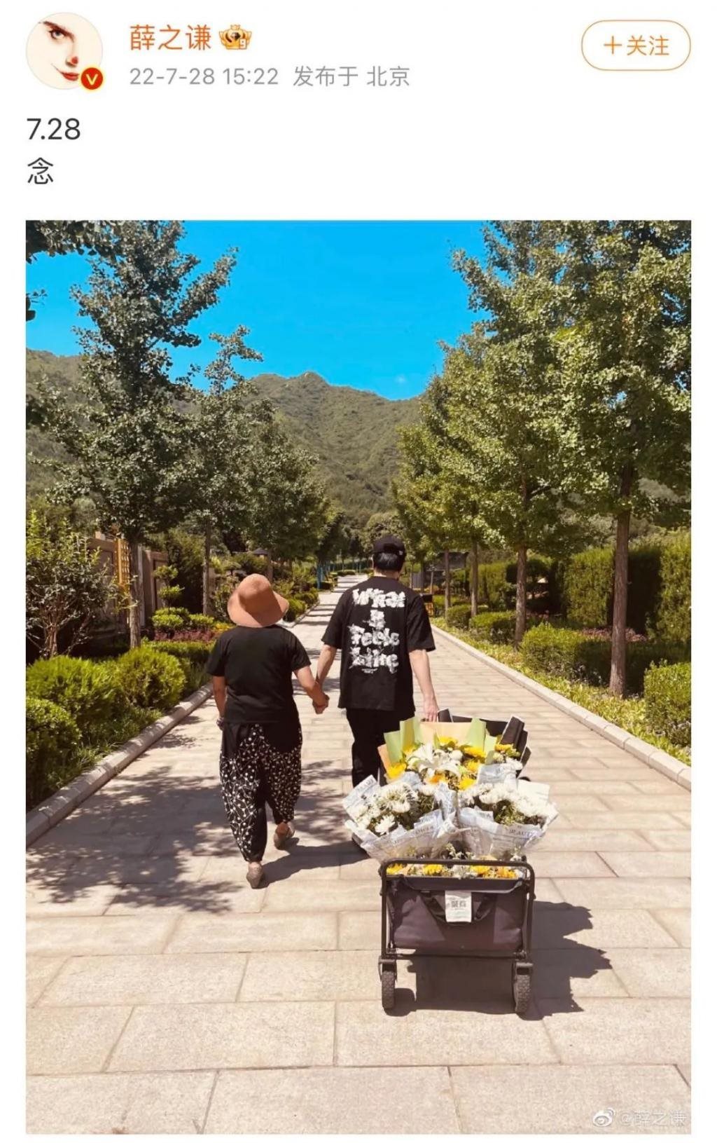 薛之谦，逃过一劫