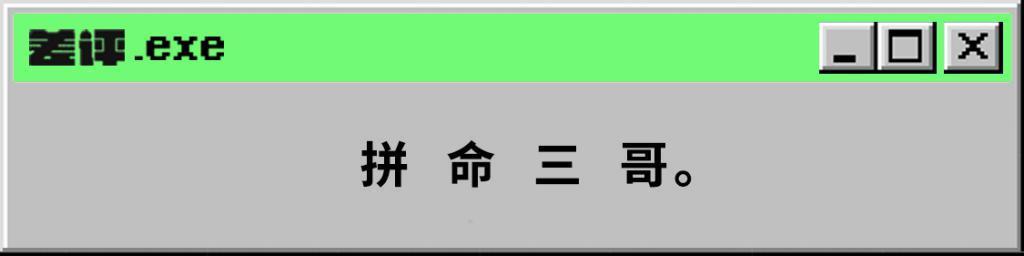 我在印度跑“滴滴”送外卖，比白领工资高一半。