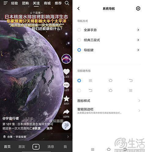 烧屏并非iPhone 14系列独有，原因其实并不复杂