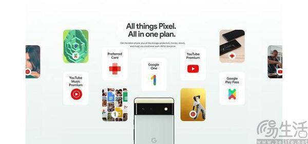 谷歌Pixel Pass上线两年即“夭折”，只怪自己太贪心