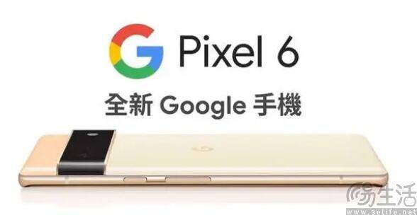 谷歌Pixel Pass上线两年即“夭折”，只怪自己太贪心