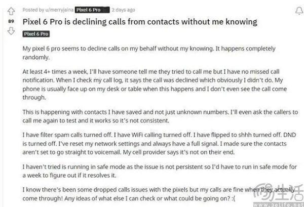 谷歌Pixel Pass上线两年即“夭折”，只怪自己太贪心