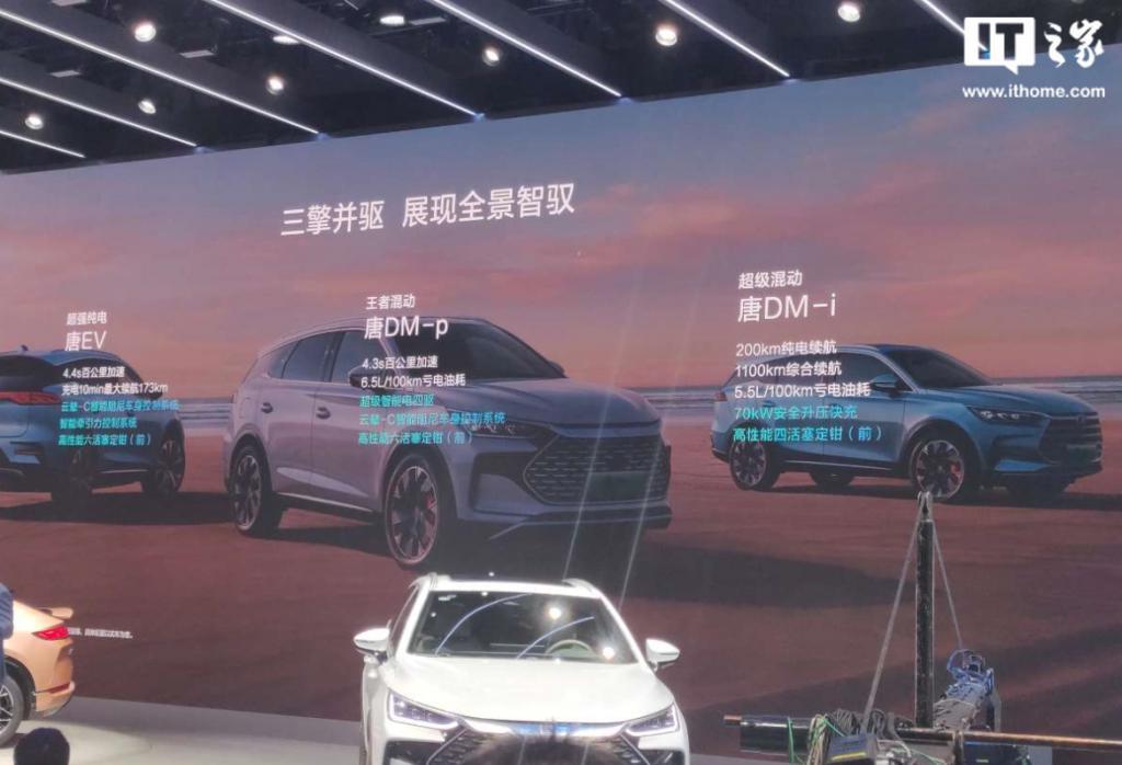 预售 25 万元起，比亚迪唐家族新车型今日上市：含全身黑化战神版